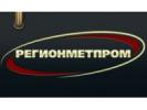 Регионметпром